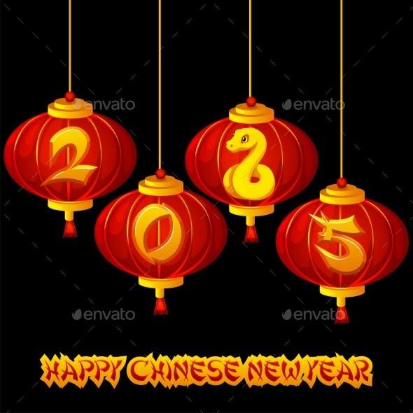 Red Chinese Lanterns with the Text Happy New Year